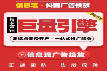 案例分享：推广竞价助力企业品牌升级