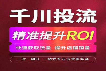 sem竞价推广托管的成功之路